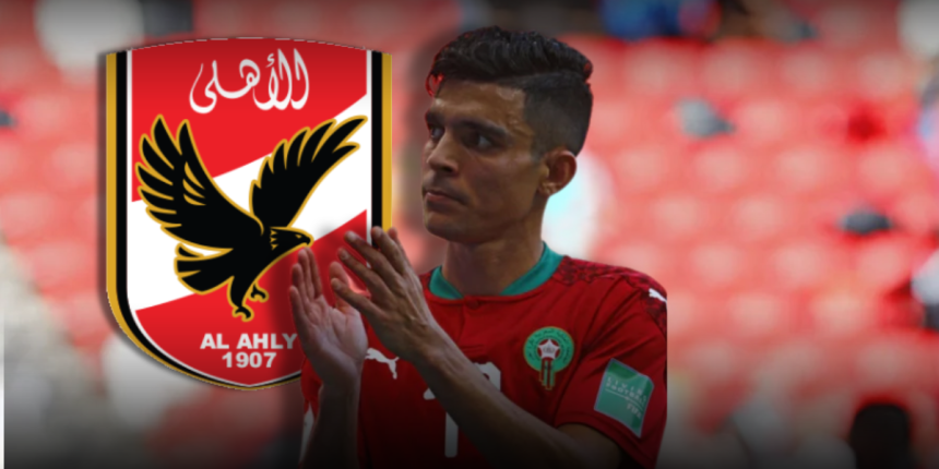 أشرف بنشرقي ينضم إلى الأهلي المصري